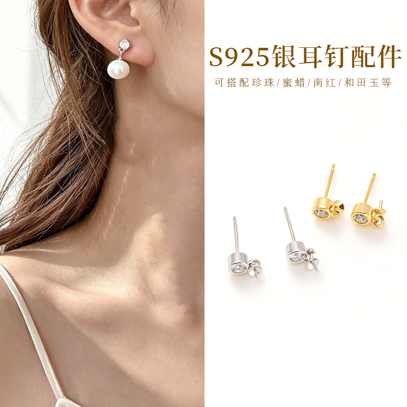 S925纯银耳勾耳环DIY珍珠蜜蜡