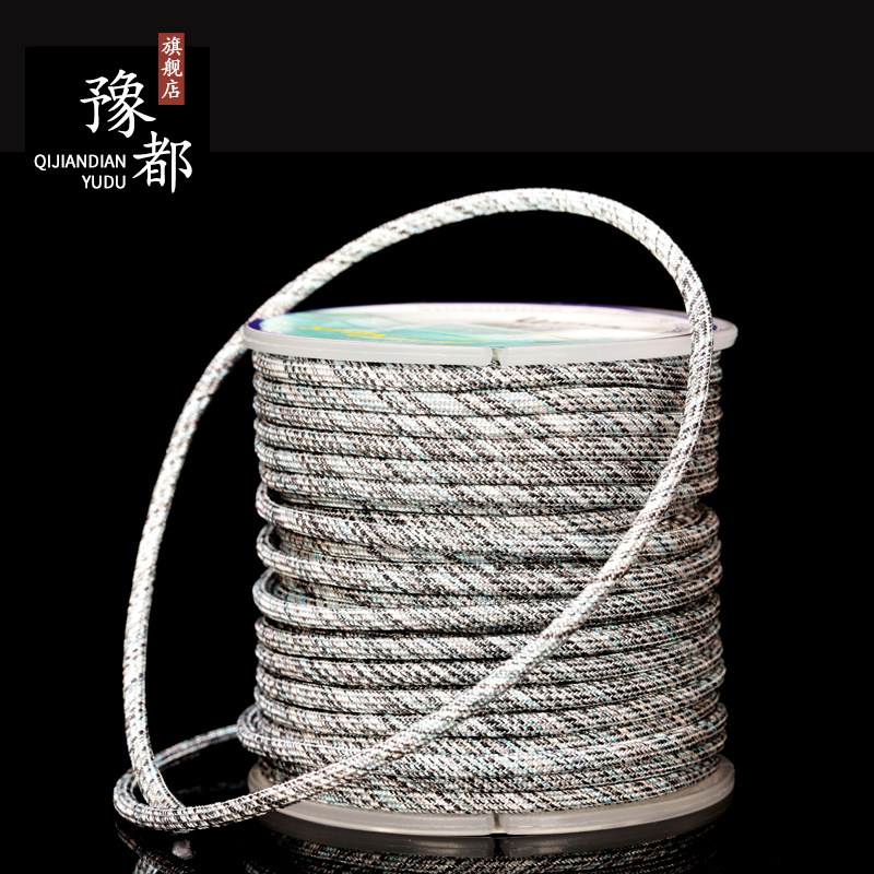 绮彩绳七彩线3mm手工吊坠绳项链