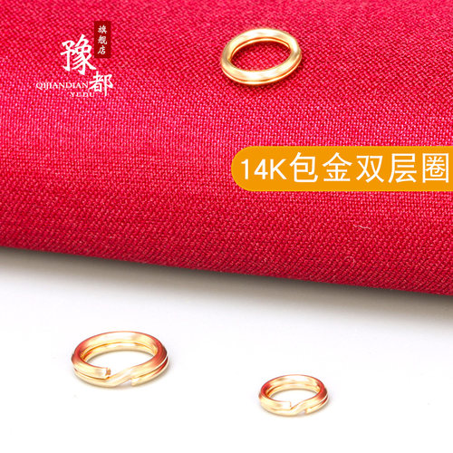 diy包金连接环项链开口圈