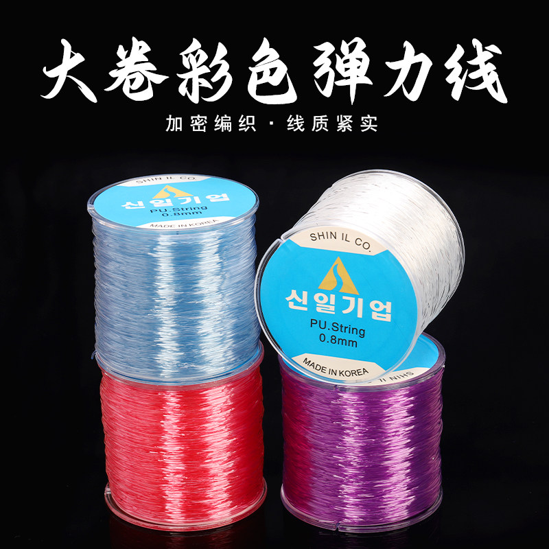 水晶弹力线圆形牛筋结实耐磨手串透明弹力线松紧绳diy进口弹力绳,饰品/流行首饰/时尚饰品新,线,淘宝优惠券,粉丝福利购,淘宝优惠卷