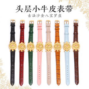 古法黄金色八宝罗盘手表2026新款时尚点钻罗盘手表情侣手链手腕带