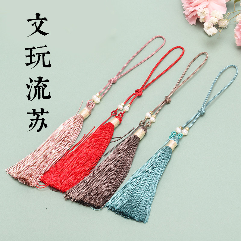 古风流苏穗子挂绳手把件