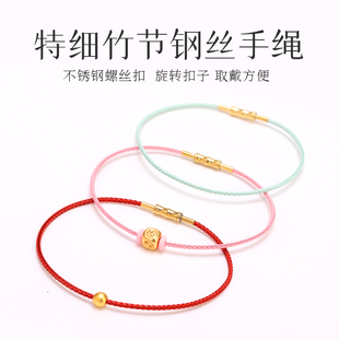 1.5MM细款防水钢丝绳本命年手绳红绳手链转运珠小孔串穿黄金编织