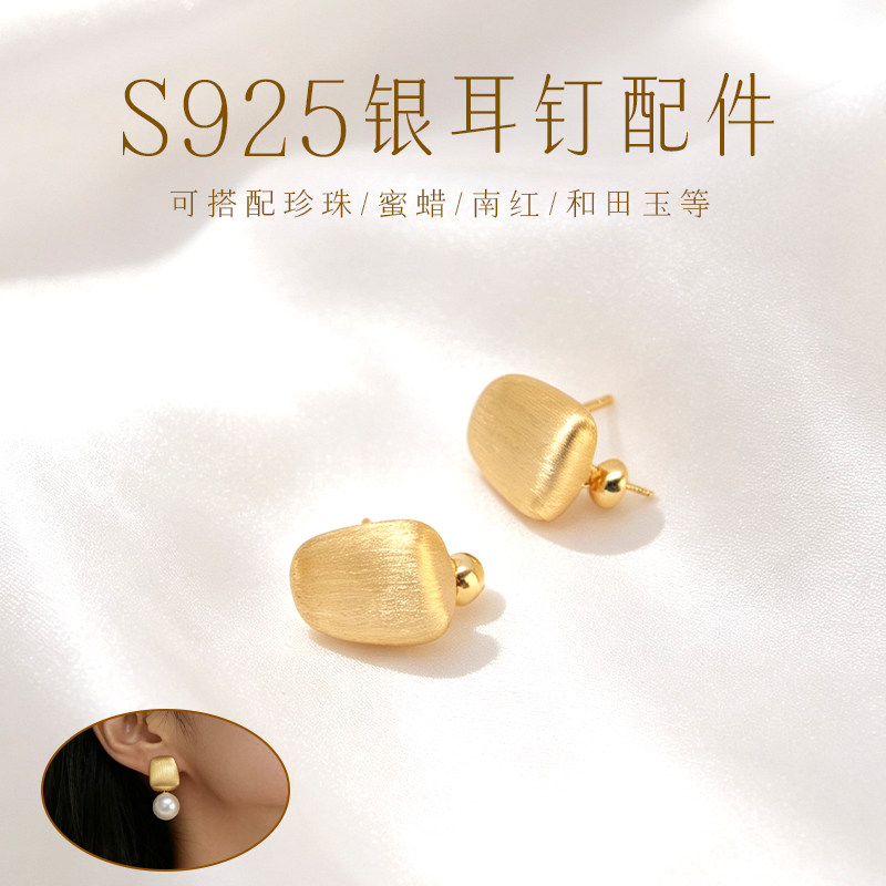 S925纯银拉丝耳勾耳环DIY配件