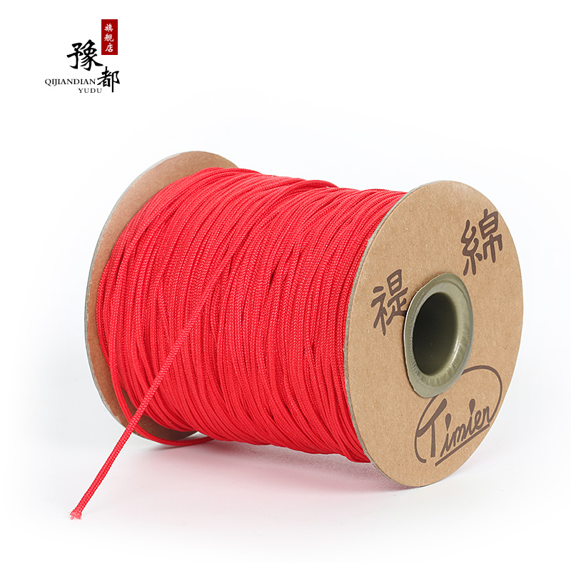 台湾B玉线珠宝线粗1.5mm红绳中国结编织线文玩佛珠串珠线编织手链
