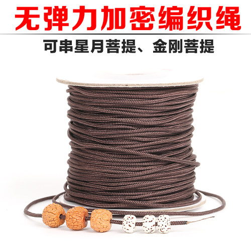 收藏宝贝 关注店铺 赠细钢丝引线 三通钩针