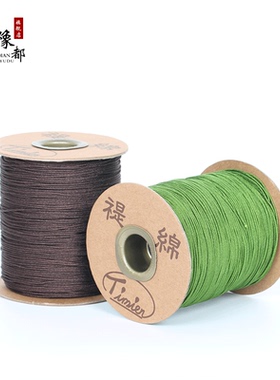 豫都禔绵A玉线编织绳手链1mm珠宝线串珠子线佛珠文玩绳中国结红绳