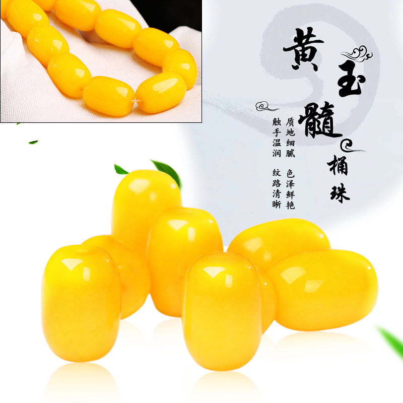 diy天然黄玉髓星月配饰散珠