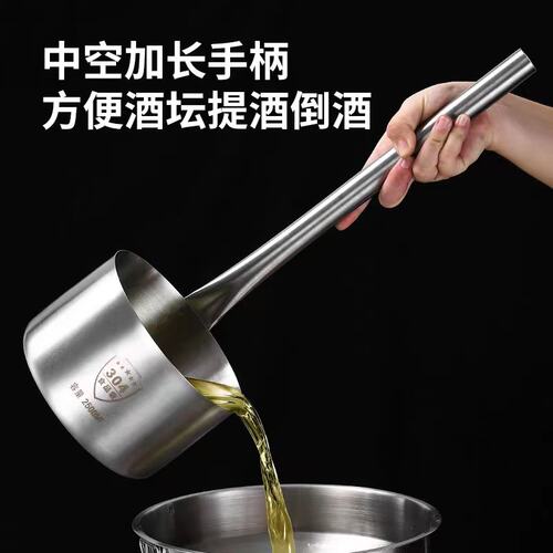 304不锈钢酒提加粗加厚长柄酒吊打酒器量酒勺圆把长提手酒提