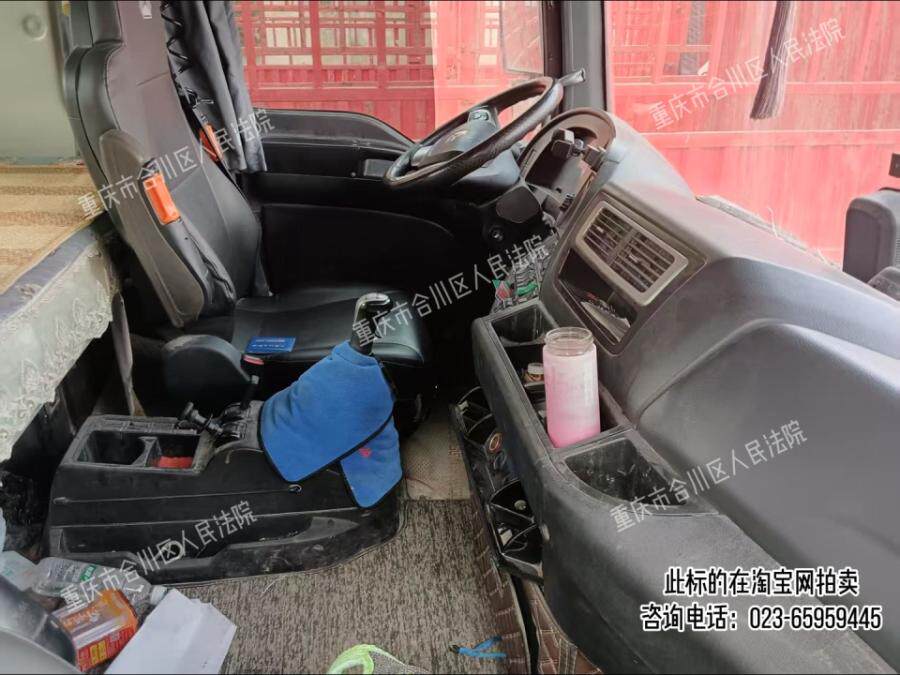 4月25日重庆合川区汕德卡牌鄂AZM199网络拍卖公告