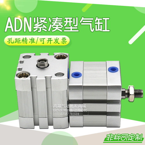 薄型气缸ACEJ ADN32-5-10-15-20-25-40-50-60-80-A-I-P-A S2