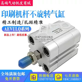 FESTO型薄型杆不旋转气缸ADVULQ AEVULQ-32-15-25-A-P-A 157090