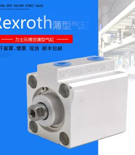 Bosch博世力士乐Rexro气缸0822010435/0822010531-25-10-15-20