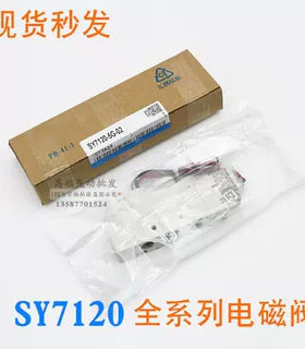 SMC电磁阀SY7120-5GD-02 3/4/5/6/DD/GD/LZD/LZE/MZD-02/C6/C8 10