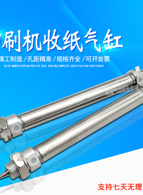 KBA高宝162印刷机配件L2673038 2672449 DSN-16-154-P-SA收纸气缸