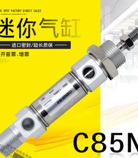 SMC不锈钢迷你气缸C85 CD85N16-25-50-75-100-125-150-175-200-Z