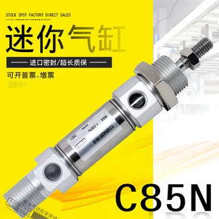 不锈钢迷你气缸C85 CD85N32-25-50-75-100-125-150-200-B MIC