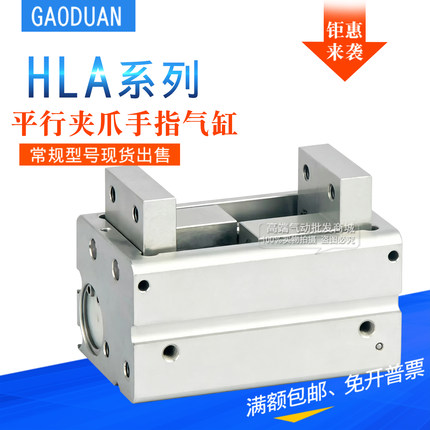 CKD型平行夹爪手指气缸HLA-12CS HLA-15CS HLA-20CS-KOH-K2H-D-R