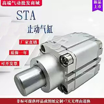 止动 阻挡气缸STA-20-15-P-A 164887 STA-32-20-P-A 164888