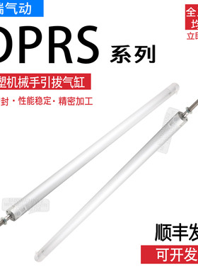 FESTO气缸DPRS-20-25-32-120-170-400-550-650-750-PPVA-L-SACG1