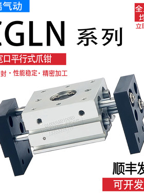 CAMOZZI康茂盛气缸CGLN10/16/20/25/32/40-020-030-040-050-060