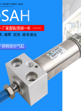 水泥包装机气缸DSAH-32-30-P 172047 压袋机气缸QGX-LS25-25F003