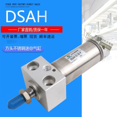 水泥包装机气缸DSAH-32-30-P 172047 压袋机气缸QGX-LS25-25F003
