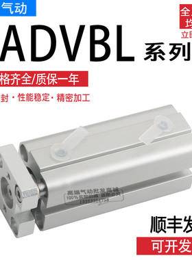 气缸KADVB KADVBL-16-20-25-32-40-50-63-10-30-60-80-A-I-P-A-T1