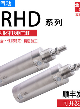 不锈钢迷你气缸CRHD-32-40-50-63-80-100-125-160-PPV-A-MQ-MS C