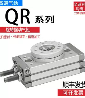 CAMOZZI康茂盛旋转气缸QR07A 10A 20A30A50A QR07S 10S 20S30S50S