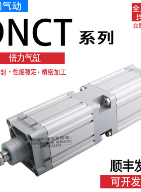 FESTO费斯托倍力气缸DNCT-32-40-50-63-80-100-125-160-200-PPV-A