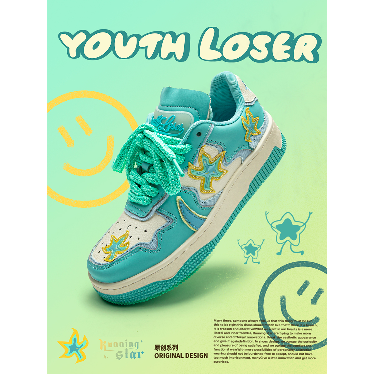 Youthloser奔跑的星星/原创设计板鞋百搭情侣运动休闲滑板鞋子潮-封面