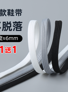 黑色窄细6mm女款买一送一跑步鞋