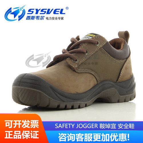 钢包头防砸防刺穿耐磨劳保鞋