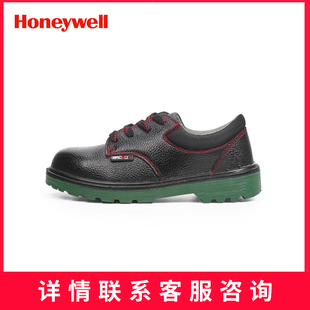 霍尼韦尔/Honeywell劳保鞋安全鞋 BC0919702防砸电绝缘黑色舒适