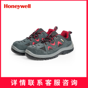 霍尼韦尔Honeywell劳保鞋安全鞋SP2010512防砸防穿刺防静电休闲款