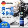 Товары от 有车以后旗舰店
