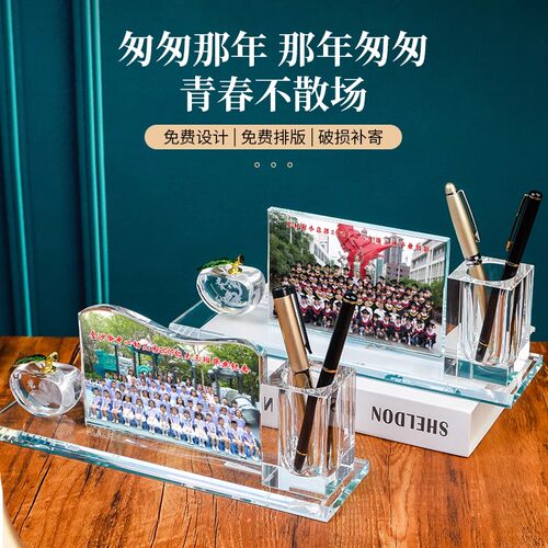 定制毕业照片聚会毕业礼物留念