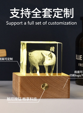十二生肖水晶球生日礼物桌面摆件