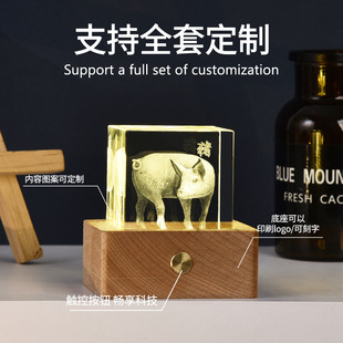 属相灯生日礼物送女生男友十二生肖发光水晶桌面摆件七夕礼物女友