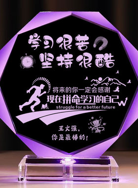 励志送男女孩生日礼物水晶摆件