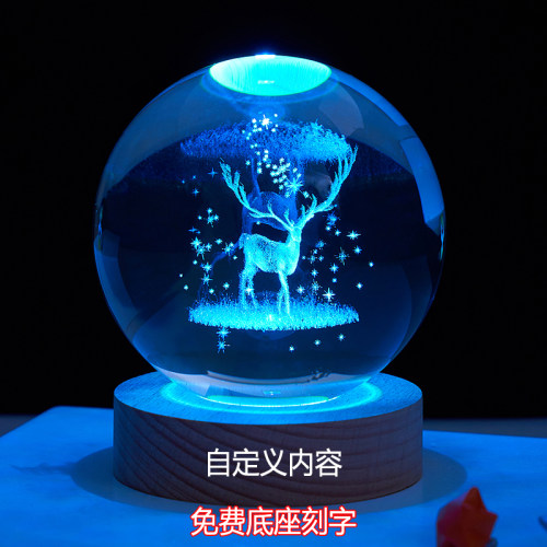 彩光星空太阳系水晶球桌面夜灯摆件男生生日礼物女生送女友有意义