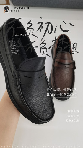 德赛帝伦正品秋季新款真皮男士休闲豆豆鞋软底舒适透气一脚蹬皮鞋