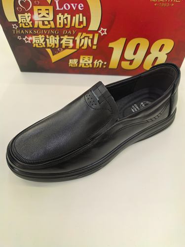 德赛帝伦春秋季新款通勤软底软面全皮男士真皮透气一脚蹬男鞋