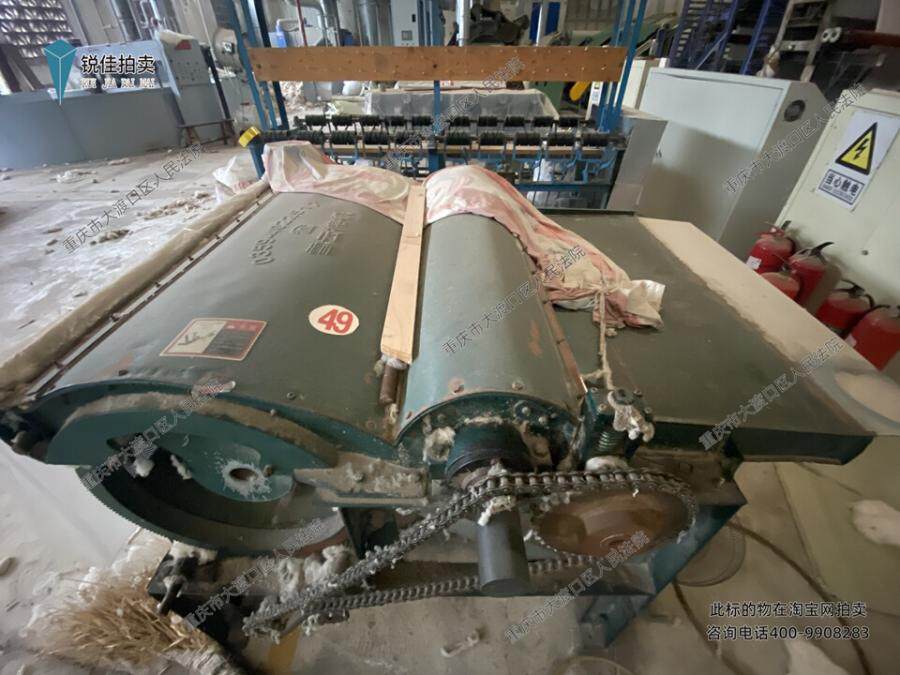 4月20日重庆打包机网络拍卖公告