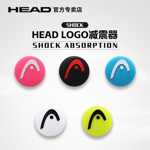 正品避震器HEAD小德logo
