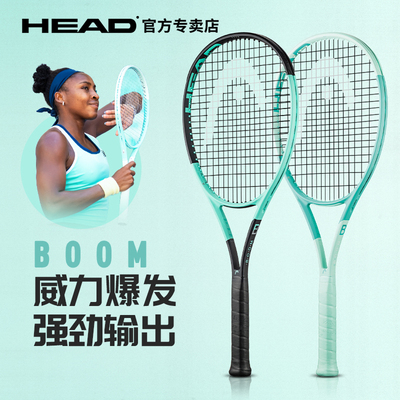 海德网球拍HEAD全碳素专业拍男女