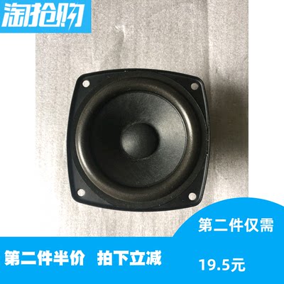 【库存精品】日本FOSTEX丰达HIFI高端2.5寸钕磁全频喇叭