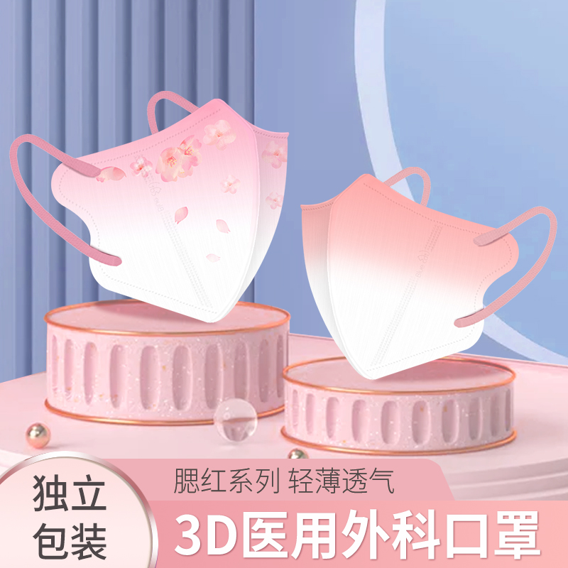 渐变彩色医用腮红3d立体新款时尚