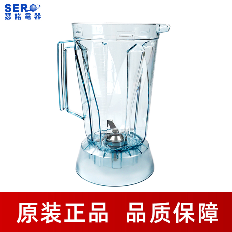 瑟诺沙冰机杯子杯组SJ-S253 S252豆浆机沙冰机S30A杯桶刀杯壶配件